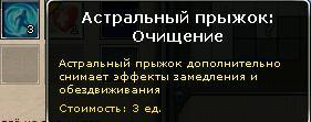 WAR.RU - Все на колени!!!!!Пред вами Маг!!!!!!